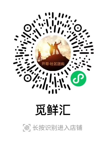 店铺二维码.jpg